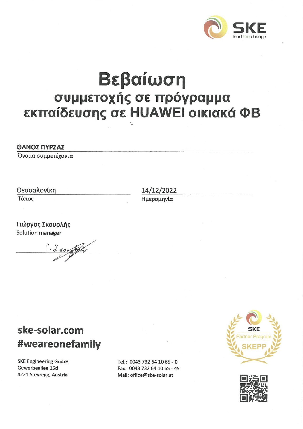 Solarius ske solar partner